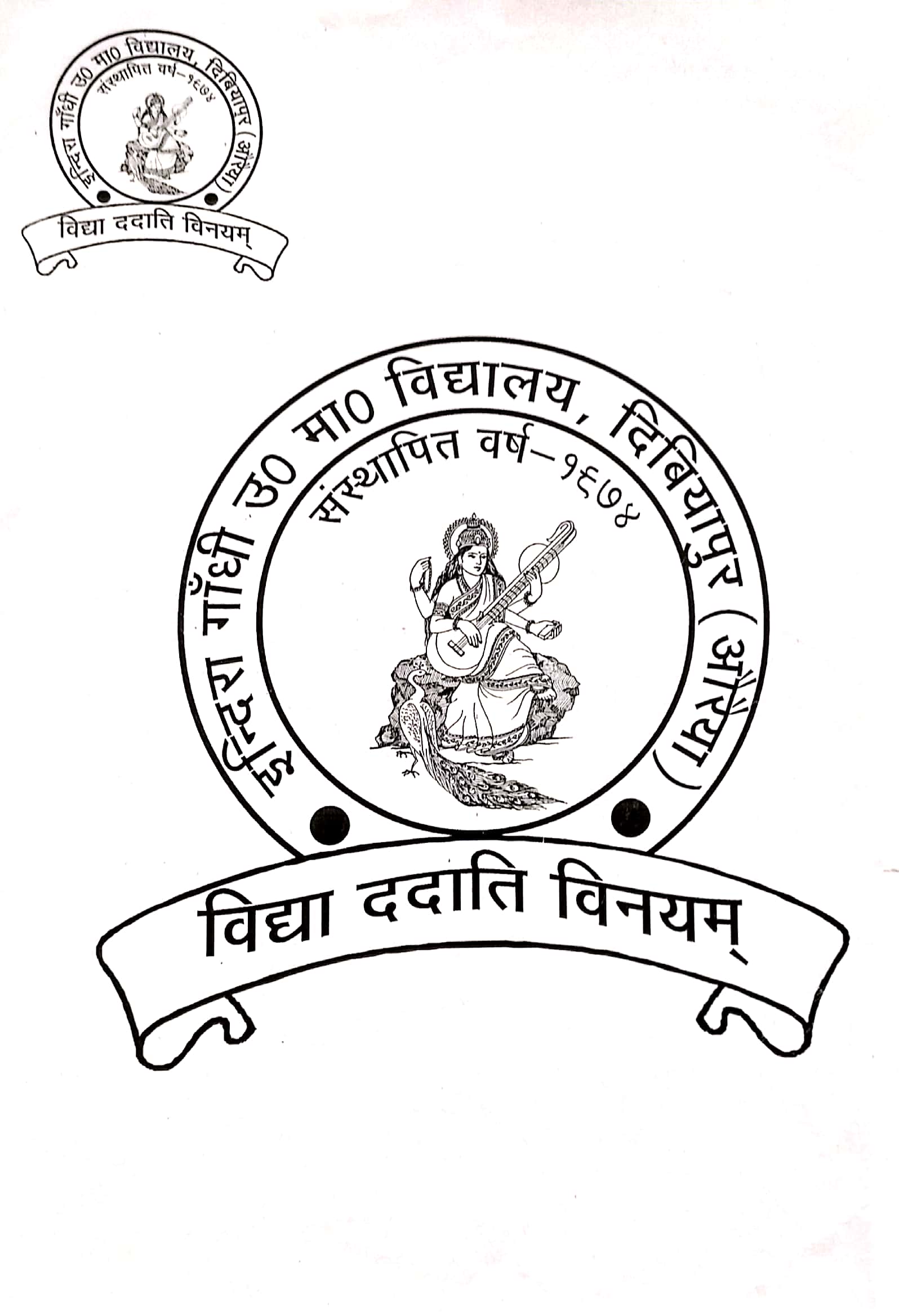 logo image